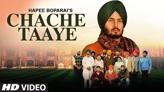 Poster chache taaye lyrics – hapee boparai