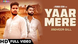Poster yaar mere lyrics – jagveer gill, parmish verma