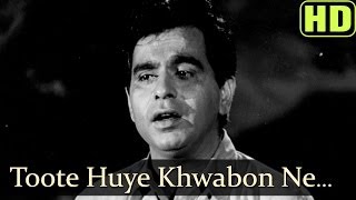 Poster toote hue khwabon ne humko ye lyrics – mohammed rafi
