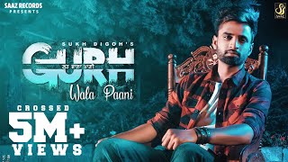 Poster gurh wala pani lyrics – sukh digoh