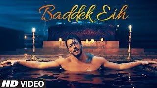 Poster baddek eih lyrics (arabic binte dil) – saad lamjarred