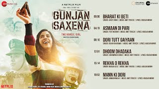Poster dhoom dhadaka lyrics – gunjan saxena