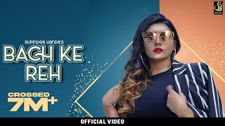 Poster bach ke reh lyrics – rupinder handa | md kd