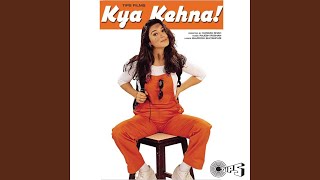 Poster ae sanam meri bahon