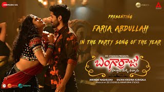 Poster vaasivaadi tassadiyya lyrics – bangarraju