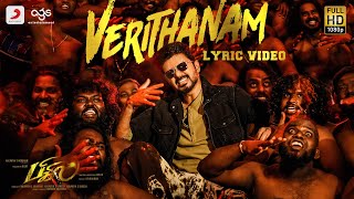Poster verithanam lyrics – bigil | thalapathy vijay