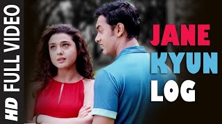 Poster jaane kyon